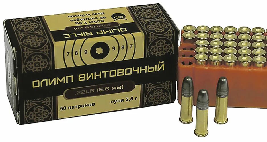 Купить патроны волгоград. Патроны мелкашка 5.6 22 LR. 22лр Калибр. Калибр 5.6 мм 22 LR. 22 Long Rifle Калибр.