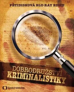 История развития криминалистики