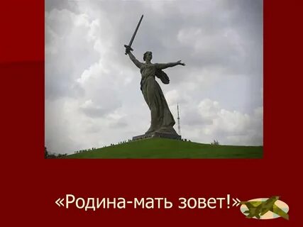 Пощекотала родину