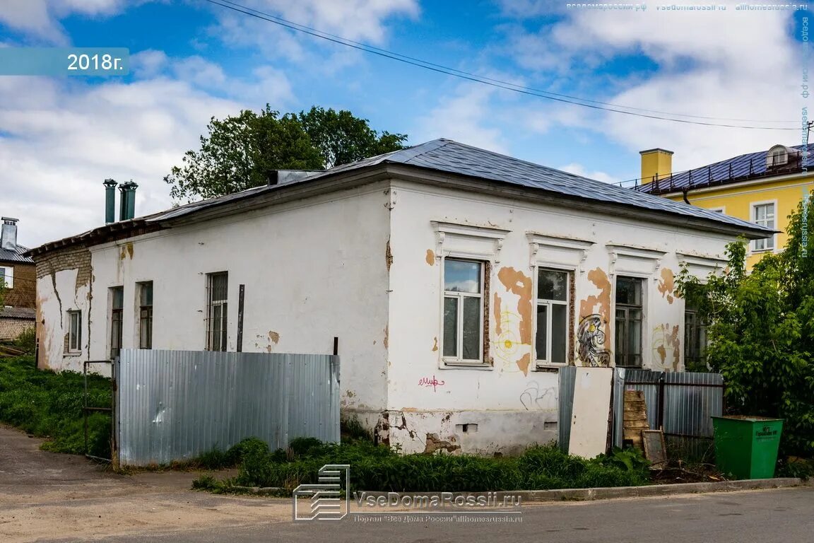 Улица 1 мая кострома. Кострома улица 1 мая. Улица 1 мая дом 12 Кострома. Улица 1 мая дом 14 Кострома. Ул 1 мая дом 14а Кострома.