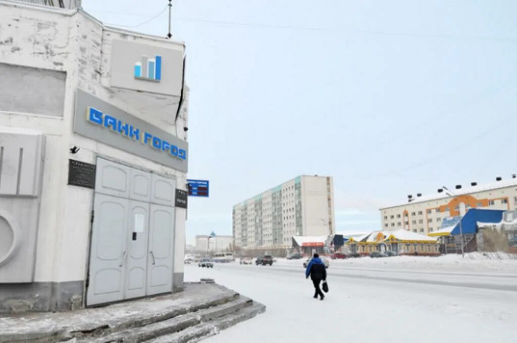 Банк город Воркута. ВТБ банк г Воркута. Банк в городе.