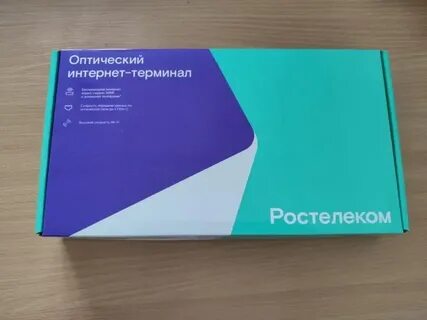 Rt терминал