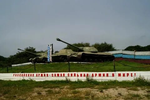 Край таков