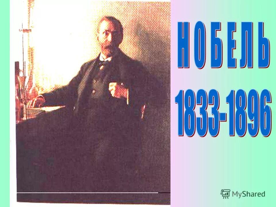 Лье мера длины. Жюль верн двадцать тысяч лье под водой. 20000 лье под водой. Двадцать тысяч лье под водой. Лье в метрах.