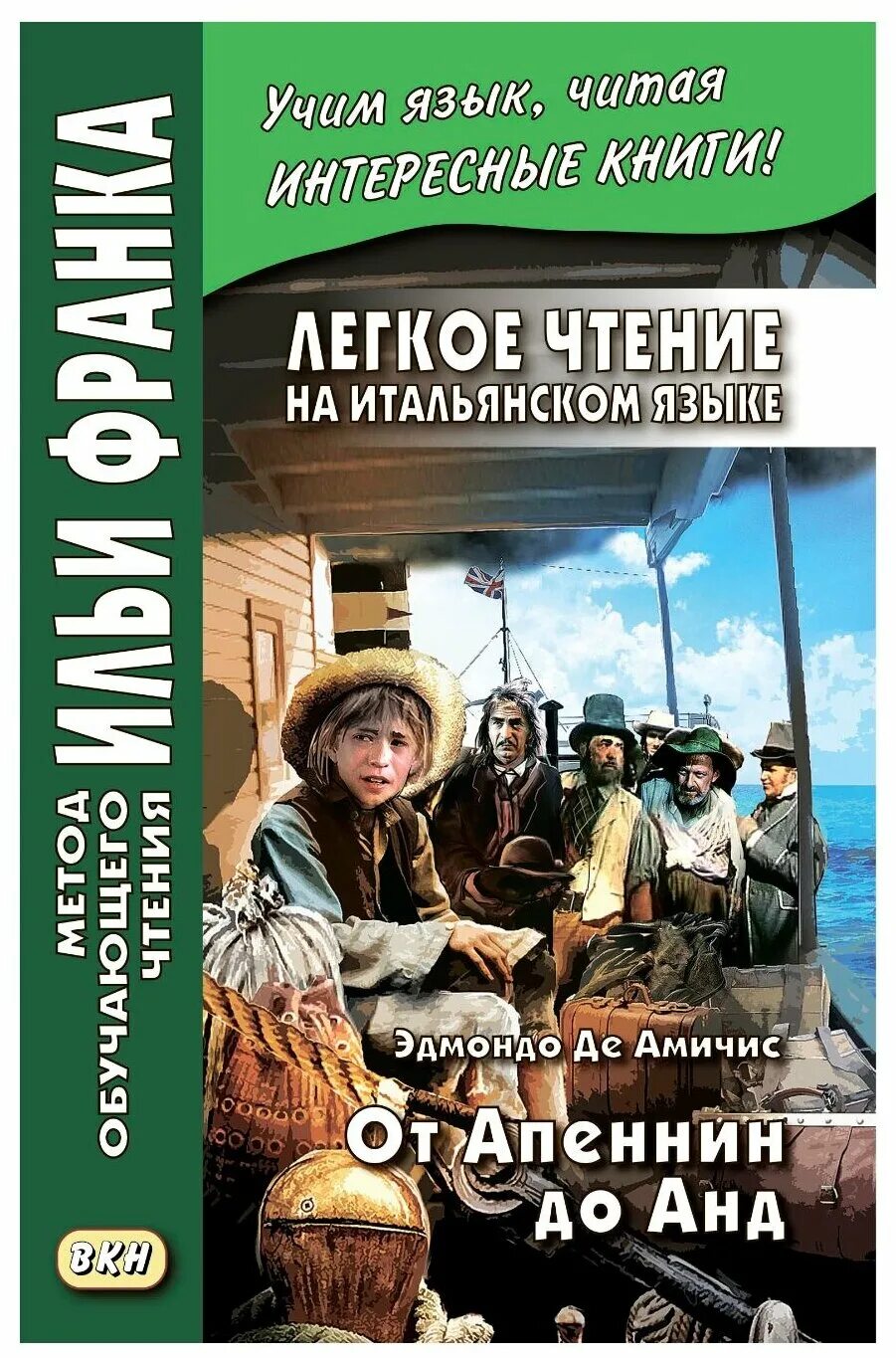 Книги по методу франка