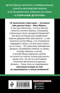 Ненависть плохой советчик тире