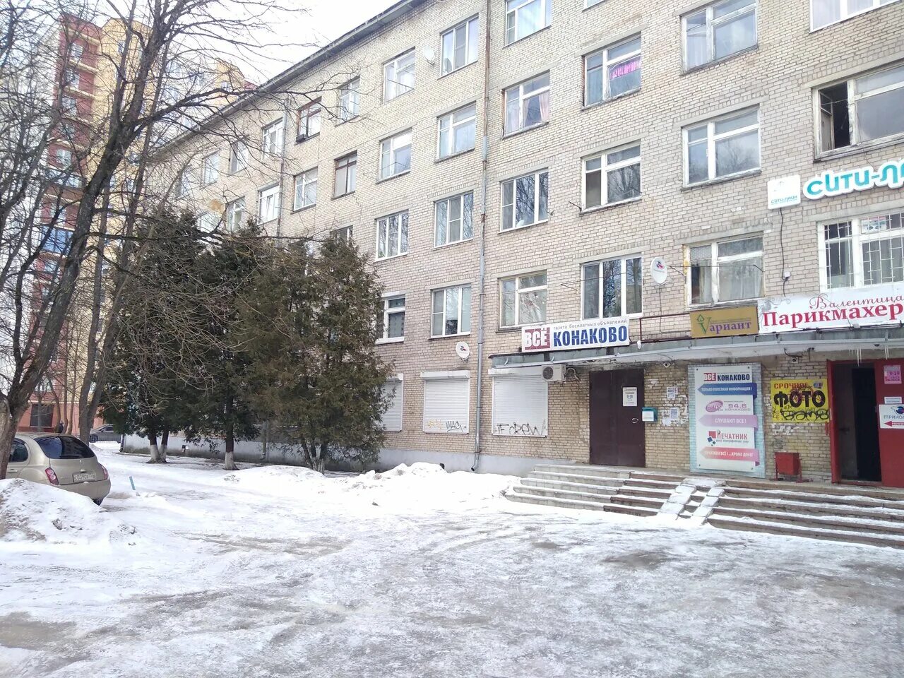 Конаково баскакова 35. Конаково баскакова 1. Баскакова 28 конаково. Сдэк конаково тверская область. Город конаково парикмахерская.