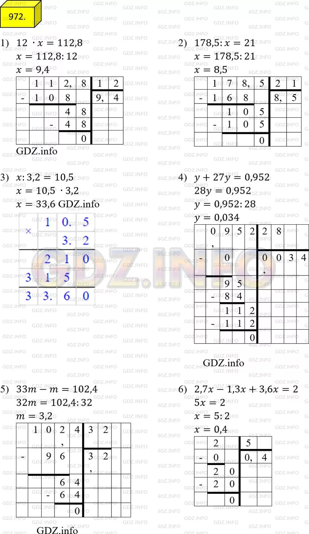 Математика 5 класс номер 972. Математика 5кдасс номер 972 марзляк. Математика 5 класс Мерзляк 972. Математика 5 мерзляк номер 972