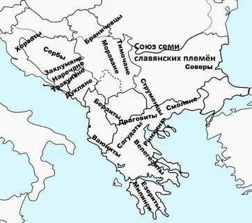 Греческие племена пришедшие на балканский полуостров