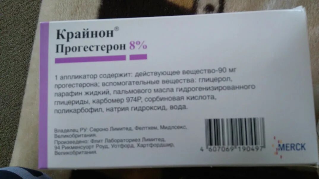 Прогестерон гель. Крайнон гель. Крайнон прогестерон 8. Прогестерон гель вагинальный. Крайнон купить