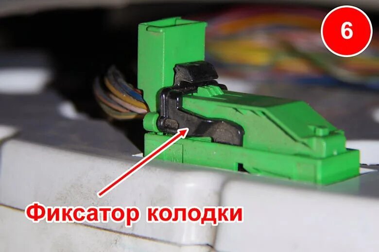 Как снять фишку с приоры как снять фишку с фары приора 1