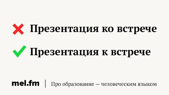 Как правильно говорить помахать или помашите. Помашу или помахаю. помашите или помахайте как правильно. помаши рукой или помахай рукой. как правильно говорить помахай или помаши рукой?.