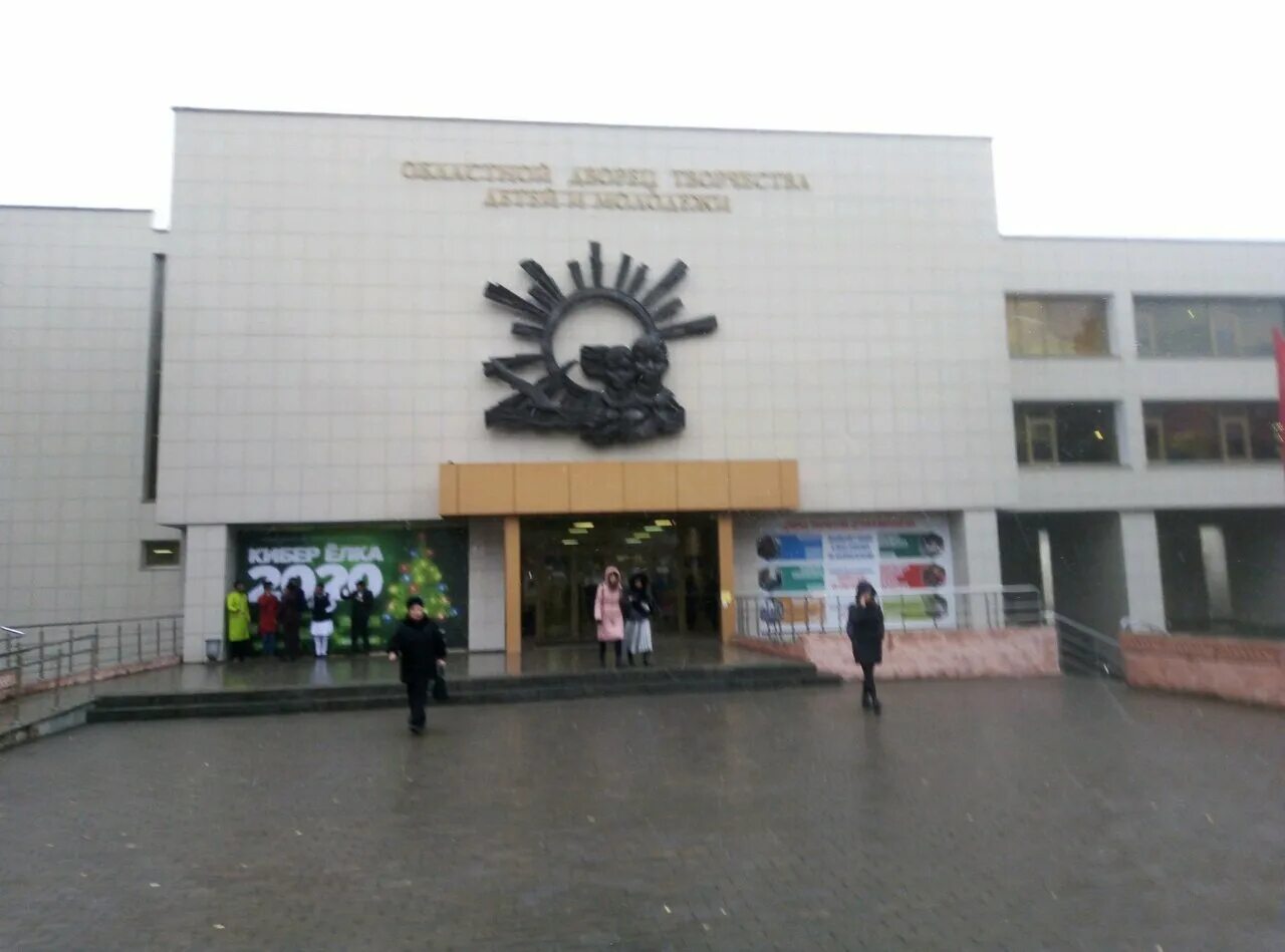 дворец творчества детей и молодежи. сайт дворец творчества ульяновск. сайт дворец творчества ульяновск. дворец молодежи ульяновск зал. дворец культуры ульяновск минаева 50.