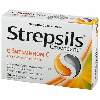 Стрепсилс детский инструкция