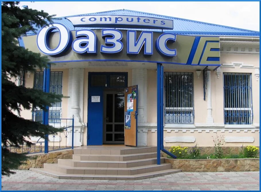 лабинск краснодарский край магазины. лабинск краснодарский край магазины. лабинск ул победы 27/1. лабинск краснодарский край магазины. город лабинск орбита.