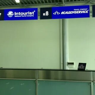 Домодедово трэвел