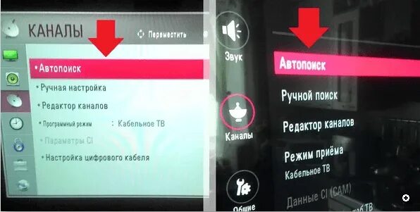 Автоматический поиск каналов. Автопоиск каналов ТВ LG. Телевизоре LG автопоиск. Каналы не настроены на телевизоре LG. Телевизор не находит каналы через автопоиск через антенну.