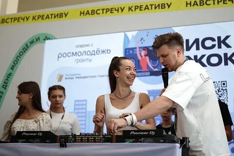 Микрогранты росмолодежь 2024