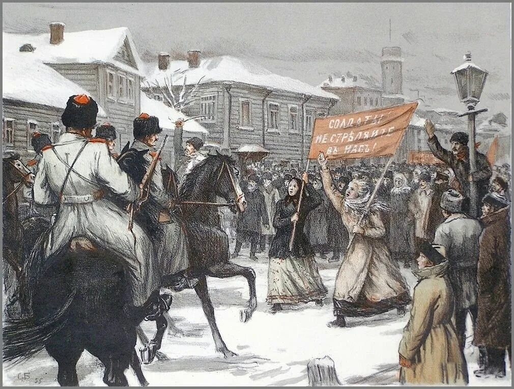 1905 год какого. Казаки в революции 1905 года. Казаки разгоняют демонстрацию 1905 года. Казаки разгоняют картина 1905. Разгон демонстрации казаками в 1905 году.