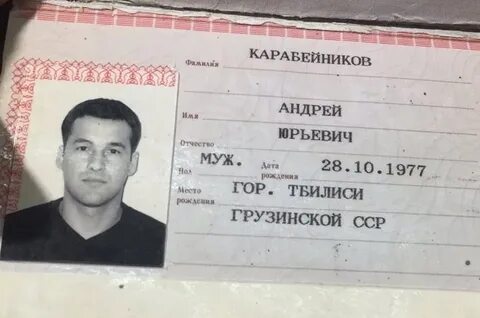 Черный список томск