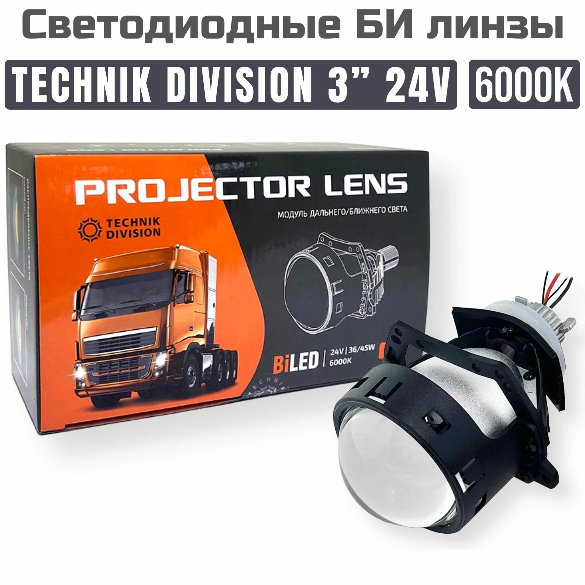 Блок розжига mtf light 12-24v 35w slim. Mtf light ak53 блок розжига. Светодиодные лампы н7 cyber light 6000к. Блок розжига mtf light 12-24v 35w slim. Mtf блок розжига 35w.