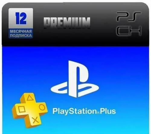 Ps plus deluxe 12 месяцев. Ps plus deluxe. ps plus premium. ps plus deluxe (premium). ps plus deluxe turkey.
