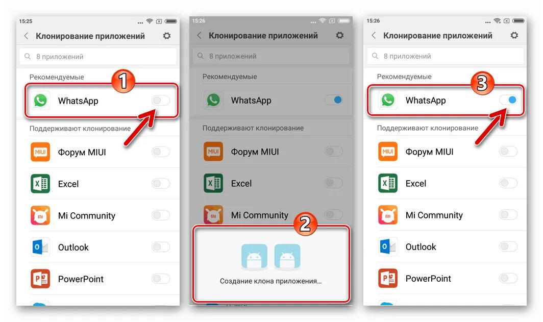 Дублировать программу