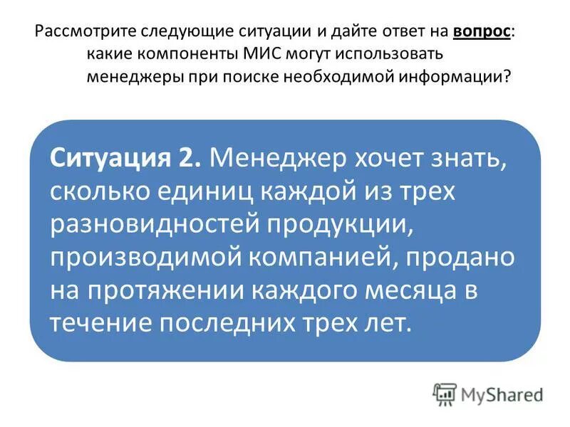 рассматриваем следующие предложения. конструкция комплекс обджект. неполные предложения. правило комплекс обджект в английском. доверенная вычислительная среда.