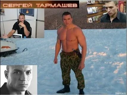 Тармашева электрошок новая реальность