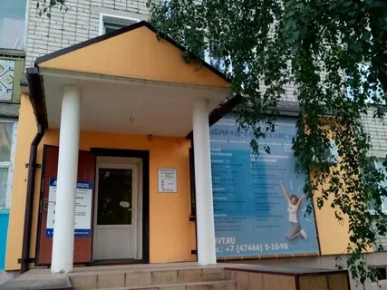 Региональный центр университета