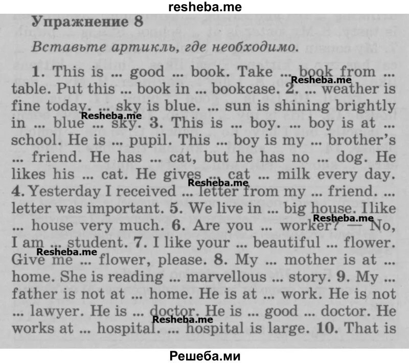 Ответы по английскому языку 7 класс сборник. Английский Голицынский 5 класс. Учебник упражнений по английскому Grammar Голицынский.