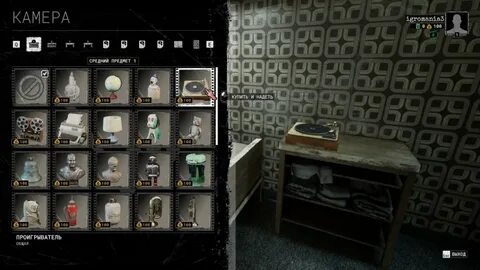 Outlast trials по сети