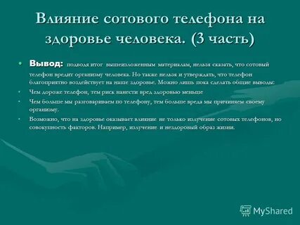 На базе 8 класса