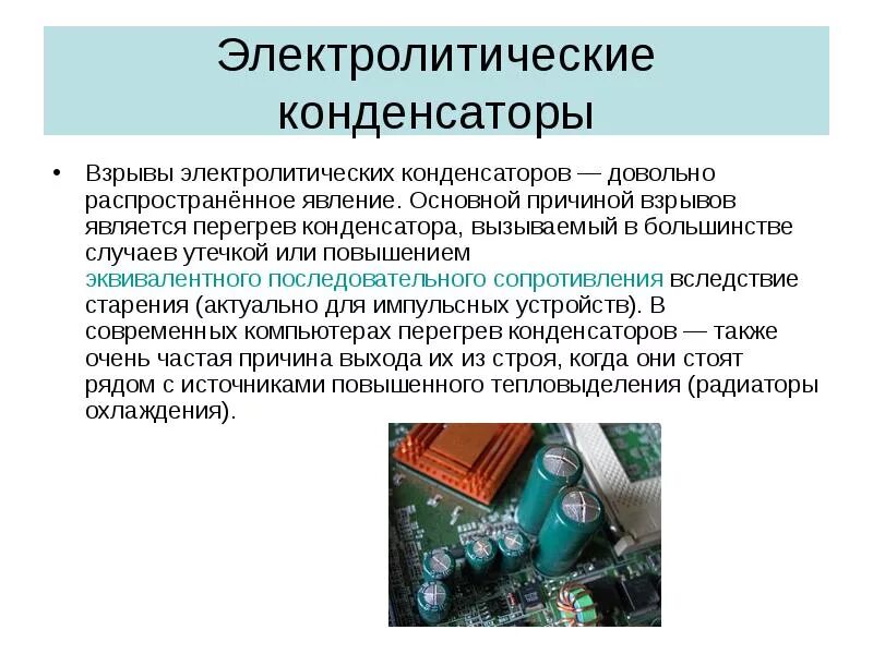 Достаточно распространенным явлением