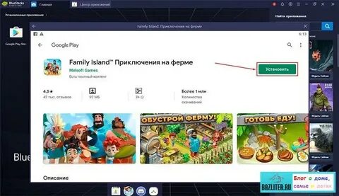 Как удалить аккаунт фэмили
