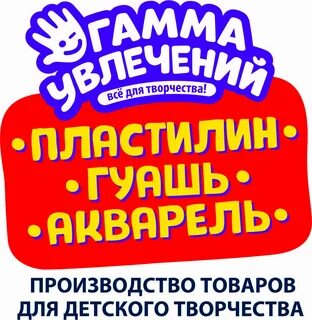 Гамма вакансии