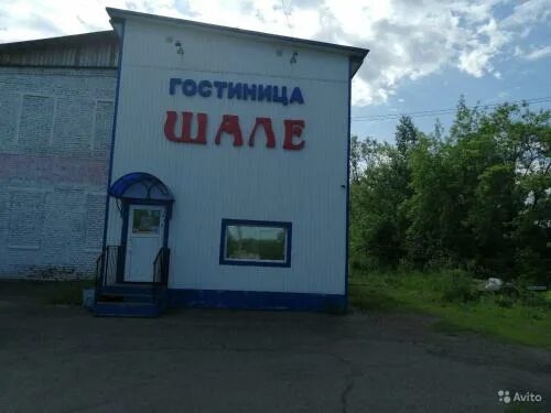 Осинники отели. Шали осинники. Шали осинники. База отдыха таежный новокузнецк. Шали осинники.