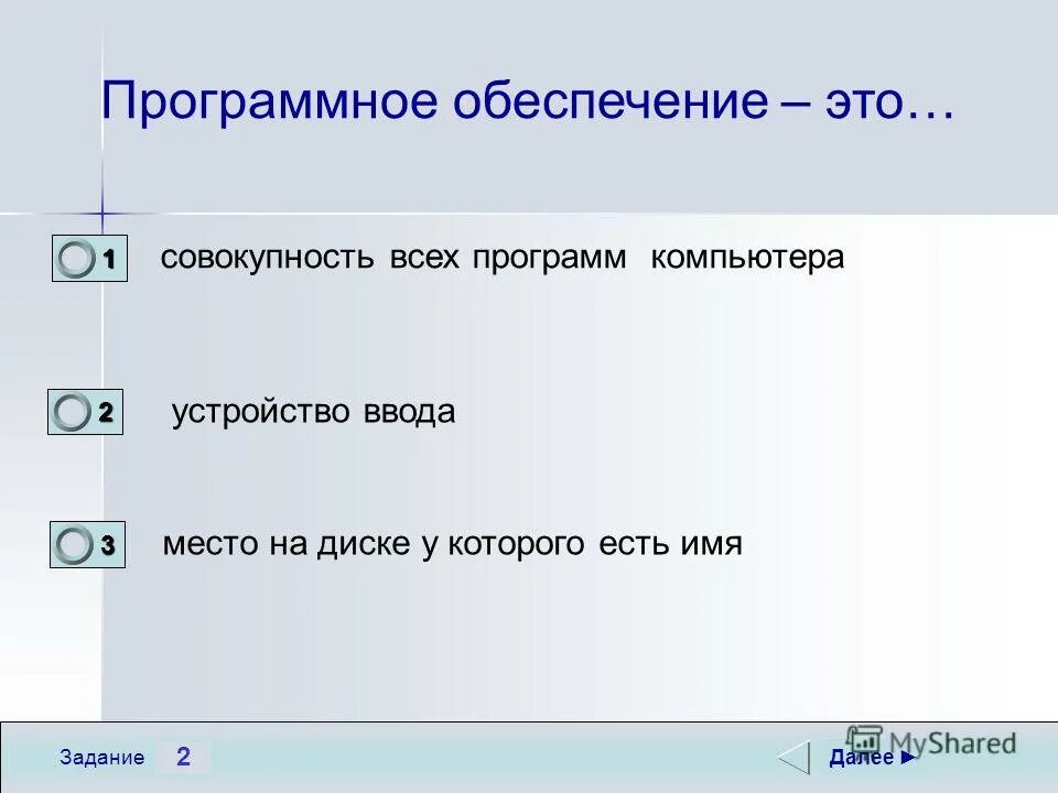 Тест файлы и папки. Иерархическая система папок в операционной системе windows. Картинка папка с файлами. Практическая. Работа с каталогами и файлами.