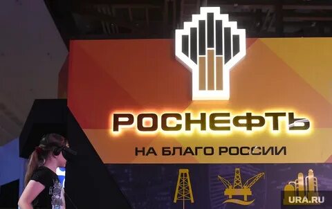 роснефть горячая линия телефон