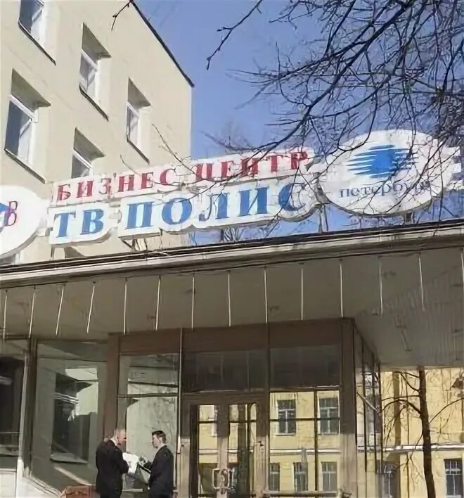 15 стр. 111974 сортировочный на карте. Нпф доверие адрес. Центр это адрес. Адреса москвы.