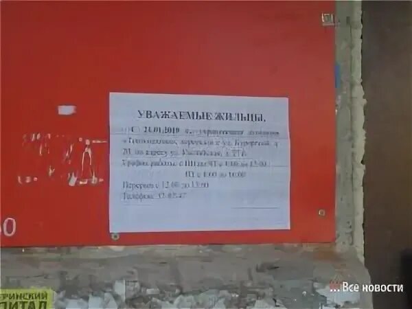 По другому адресу