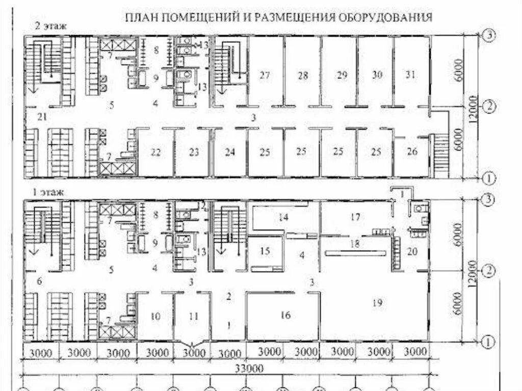 Какие помещения в административном здании