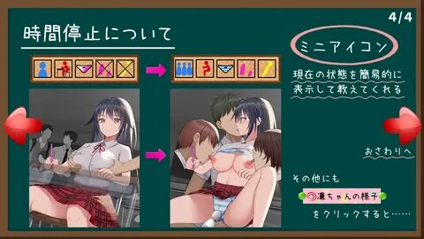 Timestop School that diligent girl is my faphole image 6. Timestop School t...