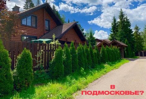 Живописный лес поселок