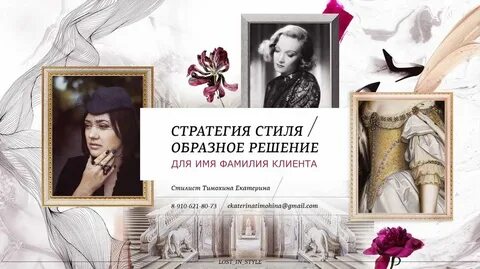 Анализ внешности
