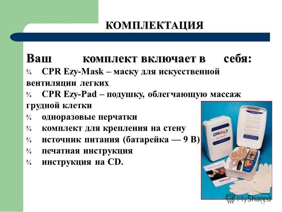 Ваш комплект. Стикер хочу в бот. Каталог эйвон 2011. Ваш комплект. Рекламный каталог.