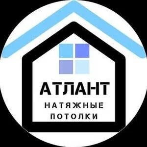Атланта красноярск