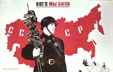 Было бы союз