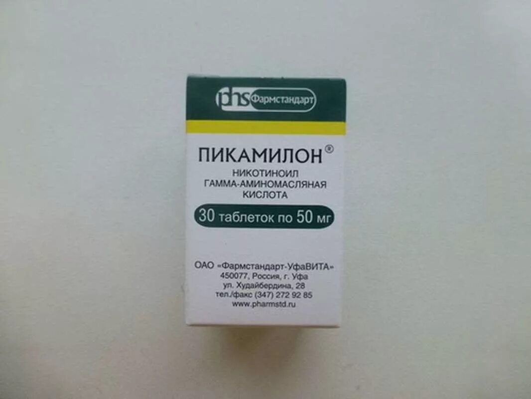 Пикамилон 50 мг 60. Пикамилон 50 мг 60 шт. Пикамилон таблетки 50мг 30шт.