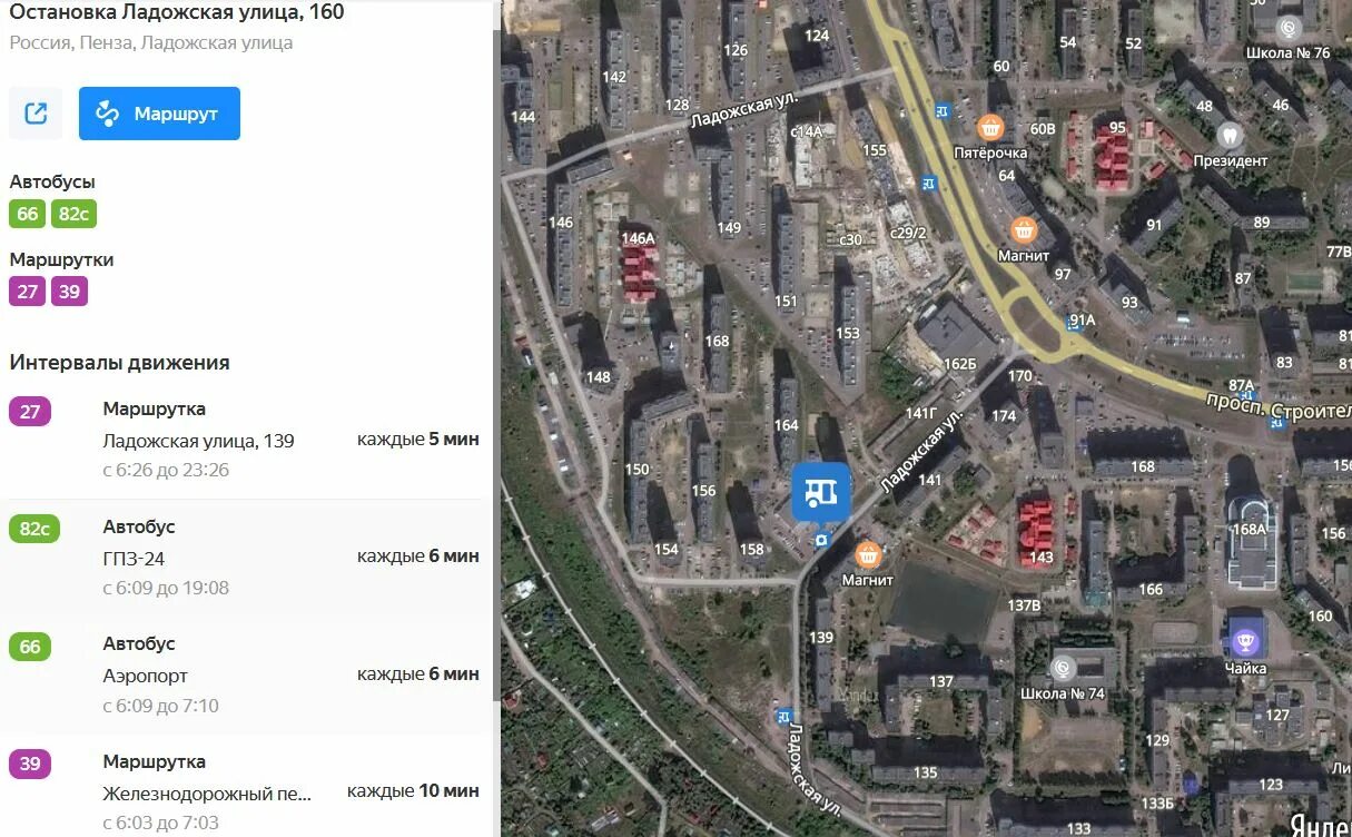 ладожская 163 пенза на карте.